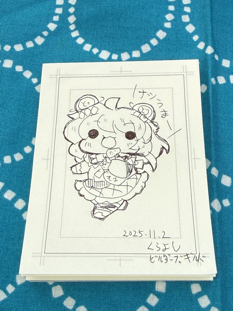 でるたぃ (@dltaxya) / Posts / X