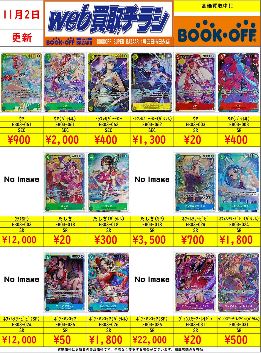 ONEUS サノク トレカ 34 2025年最新】nexz ソゴン サノクの人気