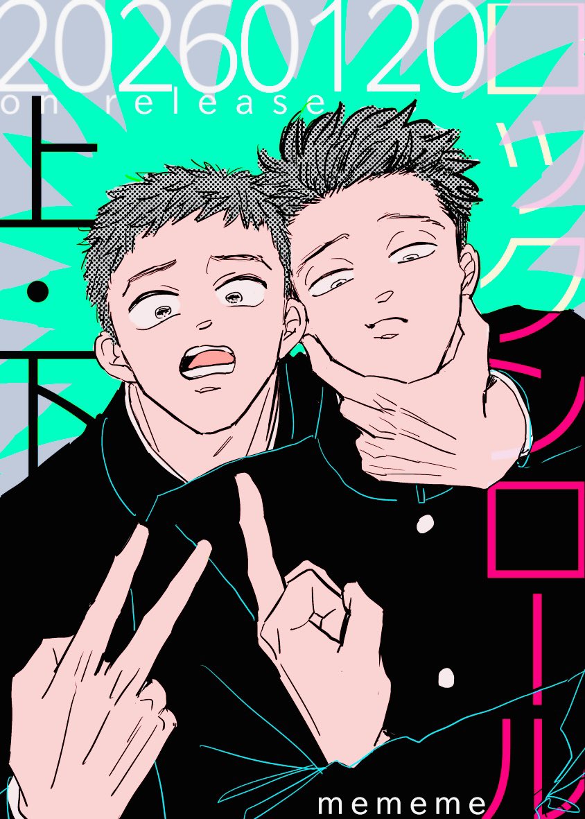 meee♡ページ 夢みる💫めあり on X