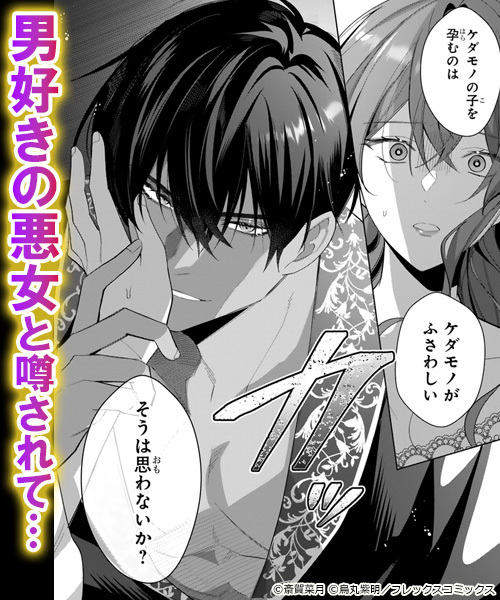 ブックライブ on X