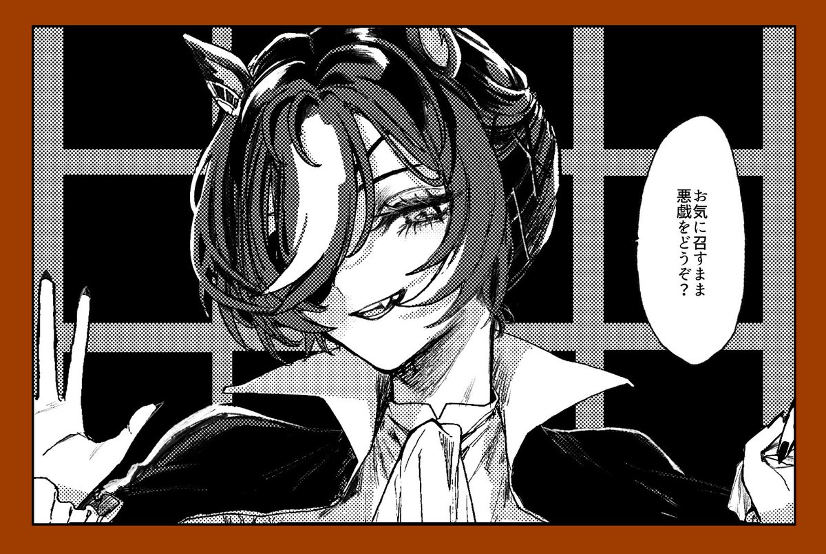 ハロウィンgmtr♀の一コマ
全体はまた今度🎃