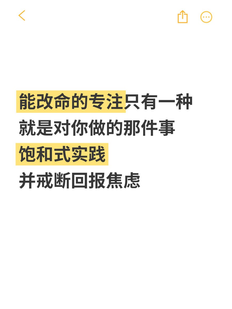 manateelazycat's tweet image. 刚刚看到的，写的太好了，年轻人变专家，好好赚钱的唯一方式