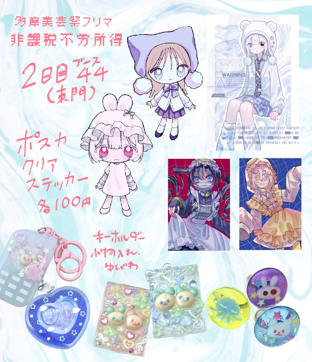 上**海 (@mo_nirvana_ka) / Posts / X