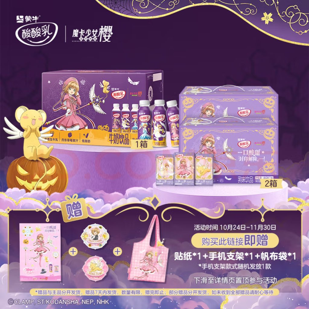 米木Mimu (@MimuDolly0719) / Posts / X