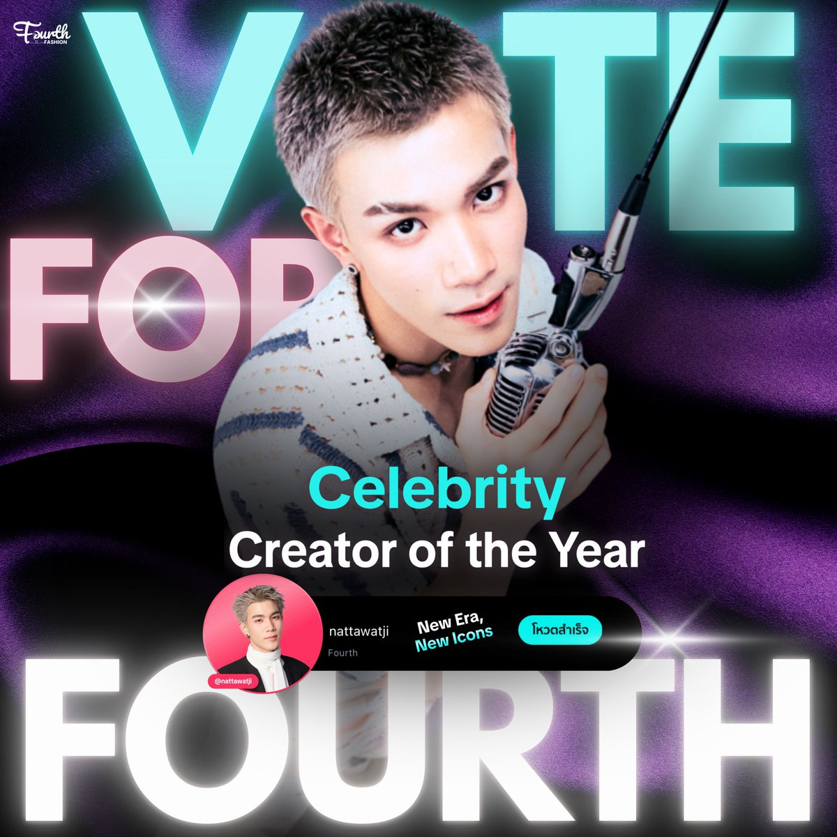 Fourth_Fashion's tweet photo. กู๊ด มอนิ่งงงงงงงงง🥰
สวัสดีวันเสาร์ที่แสนสดใสครับทุกคน เหลือเวลาอีกไม่กี่วันแล้วน้า เรามาสู้โหวตน้องโฟ้ดโฟ้ดไปด้วยกันเถ้อะะะ คนละจิ้ม สองจิ้ม โหวตให้น้องโฟ้ดได้รับรางวันกัน สู้มั้ย สู้มั้ยยยย 💪🏻🤟🏻🫶🏻✨

😘 : https://t.co/oWI0C983i4

#VoteForFourth 
#Fourthnattawat #โฟร์ทณัฐวรรธน์ https://t.co/8vxn0w7zFn