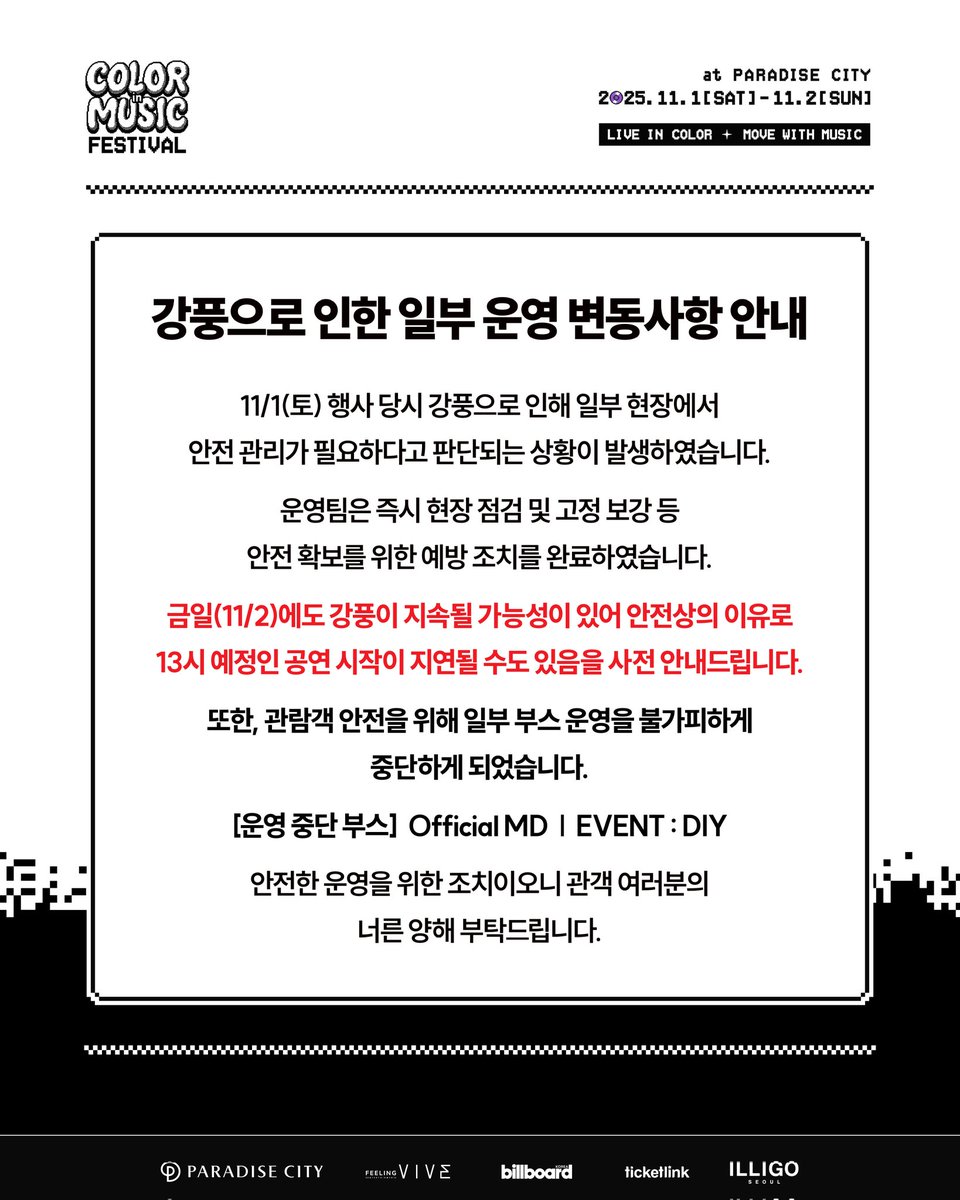 ColorinMusic Festival tweet media