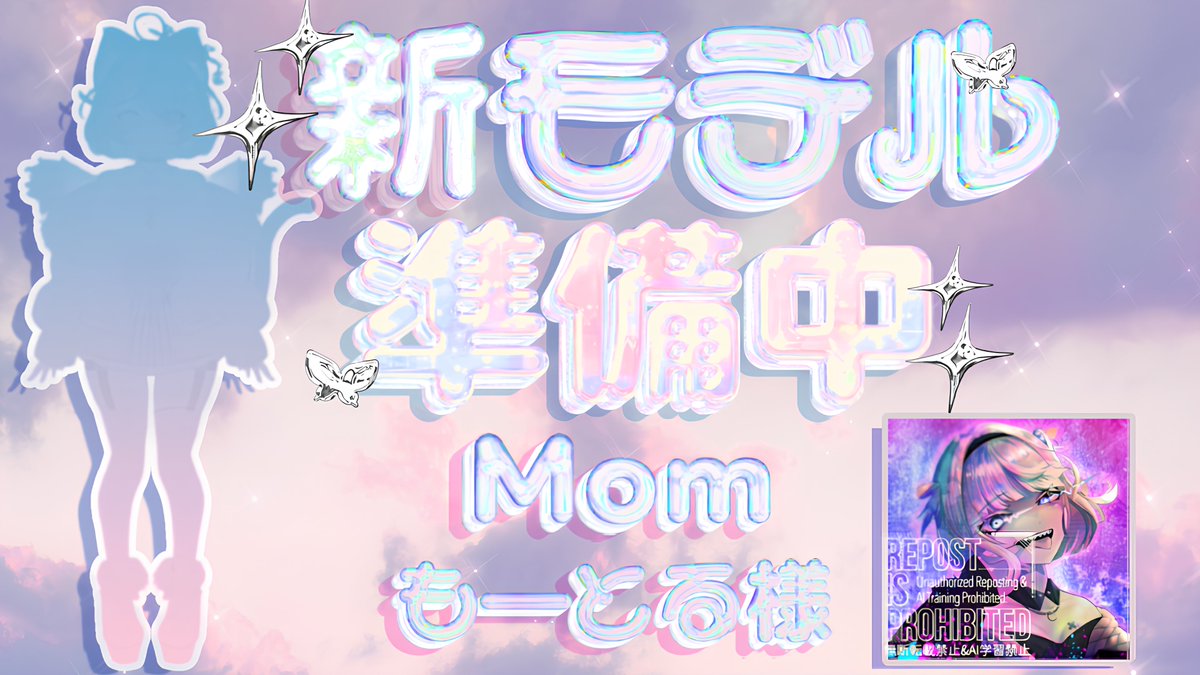 桜滴おはな🌸💧オリV準備中 (@ohana_0u0) / Posts / X