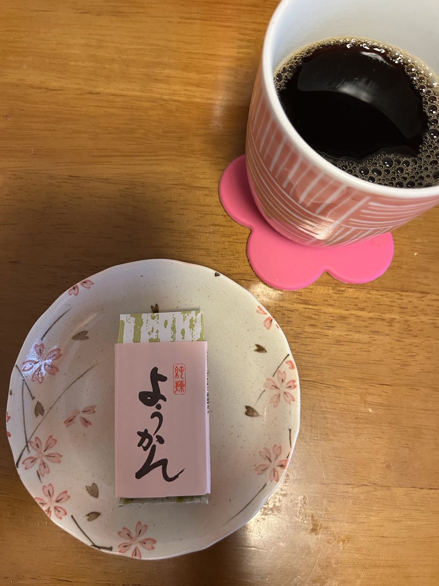 CekdU7HSfO09D74's tweet image. おやつの時間
こんにちは😊
北九州の今は曇り。朝は晴れてたのに…
今日と昨日のおやつ。
昼ごはん食べてすぐに羊羹。
昨夜はアイスからの〜チップス。
アイスは甘欲ってフレーズに引き寄せられました💕満足です。
連休2日目、コスモス祭りに行って散歩します。