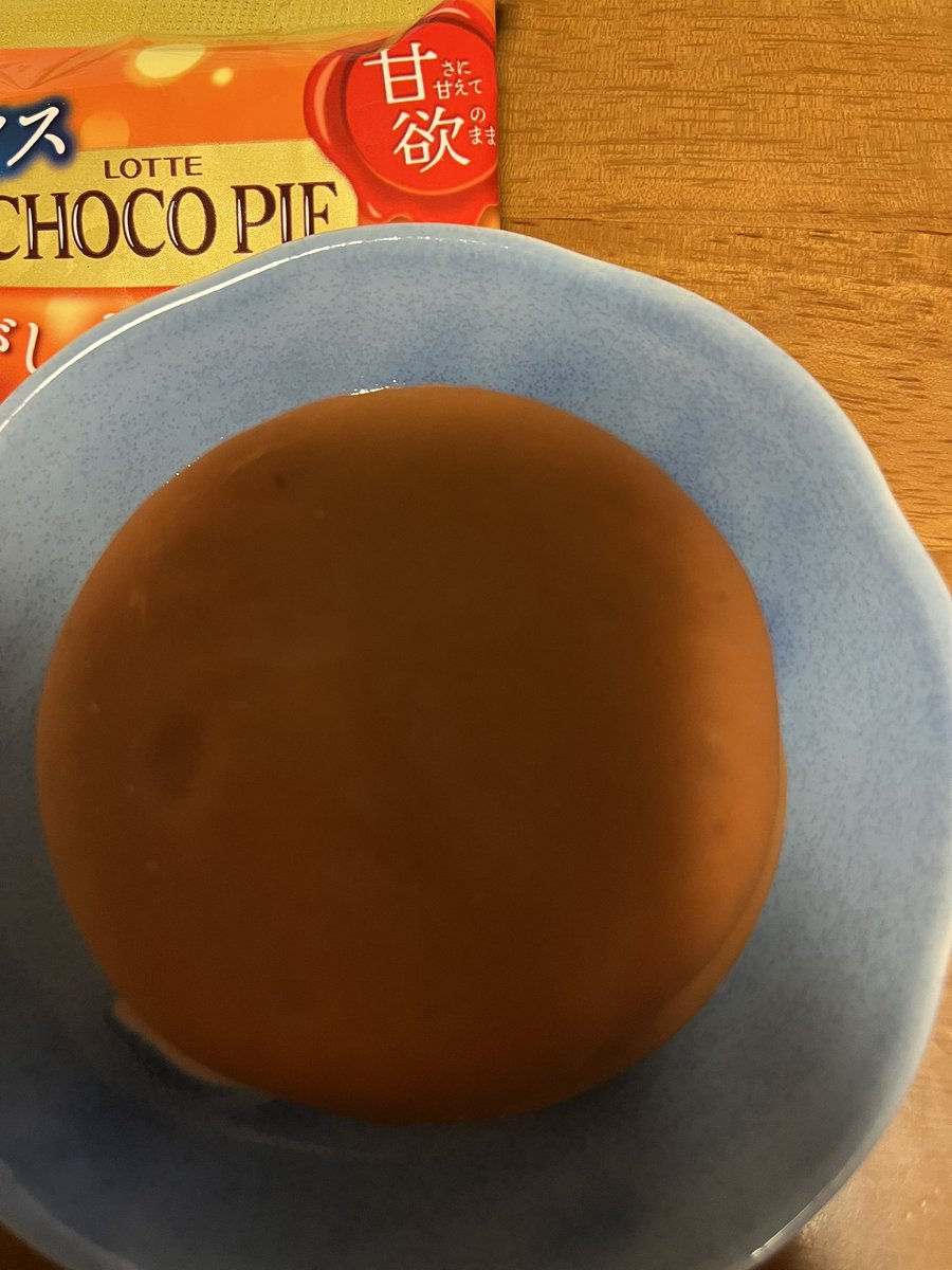 CekdU7HSfO09D74's tweet image. おやつの時間
こんにちは😊
北九州の今は曇り。朝は晴れてたのに…
今日と昨日のおやつ。
昼ごはん食べてすぐに羊羹。
昨夜はアイスからの〜チップス。
アイスは甘欲ってフレーズに引き寄せられました💕満足です。
連休2日目、コスモス祭りに行って散歩します。