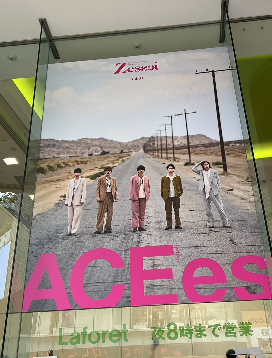 chiroppy1126's tweet photo. ラフォーレ原宿
楽しみ過ぎる
深＆ミッチー
綺麗過ぎる
#ACEes 
#Zessei https://t.co/g9cKYDHINi