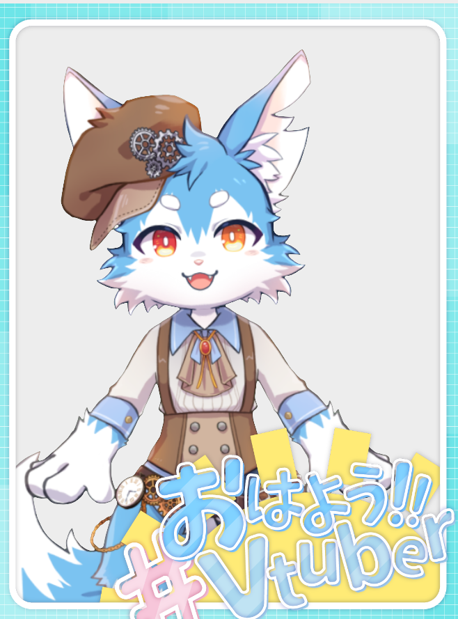 兎ノ咲 ユウキ🐇🐺⚙️ケモショタ系Vtuber (@Un03ki_yu0ki