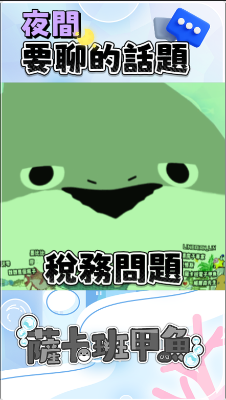 夜間要聊的話題，我先開第一炮 :D
YT: youtube.com/shorts/jMzI6RD…