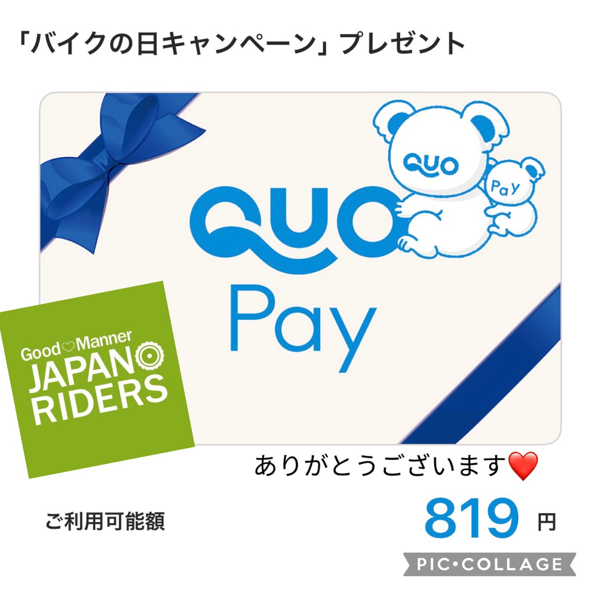 彩香◡̈⃝⋆*様 リクエスト 4点 まとめ商品 か (qs031576@) / X