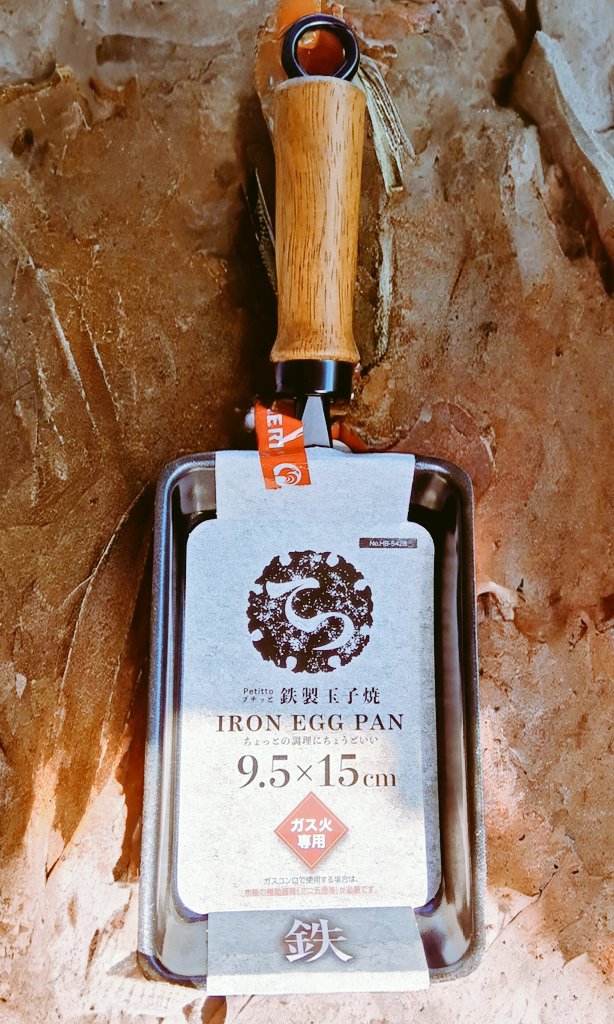 tamago様　ご確認くださいm(_ _)m マゴ on X