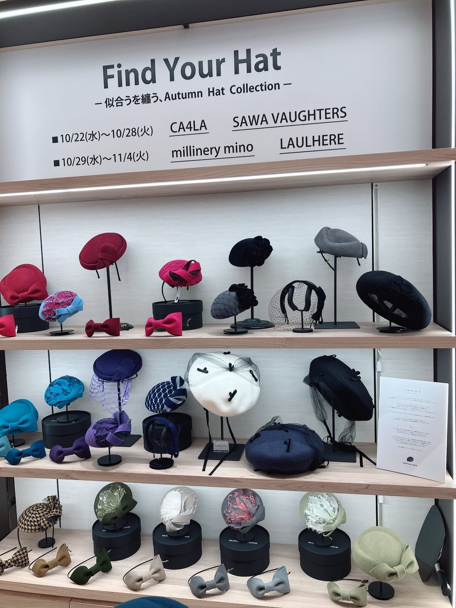 millinery mino（ミリナリーミノ）ヘッドピース millinery mino(ミリナリーミノ) (@millinery_mino) / Posts / X