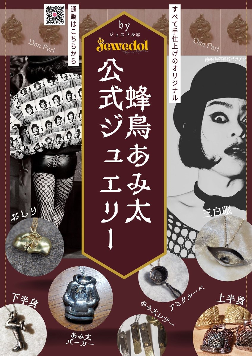 あみさん様 adidas ZX 8000 G-SNK atmos GRAY TWO/SIGNAL CIAN/SOLAR PINK