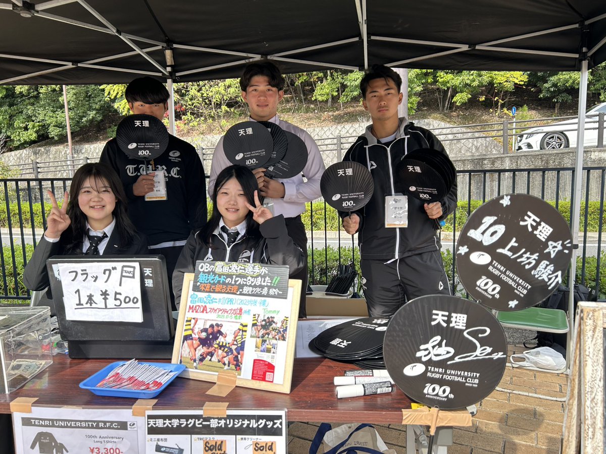 公式〕関西ラグビーフットボール協会 on X