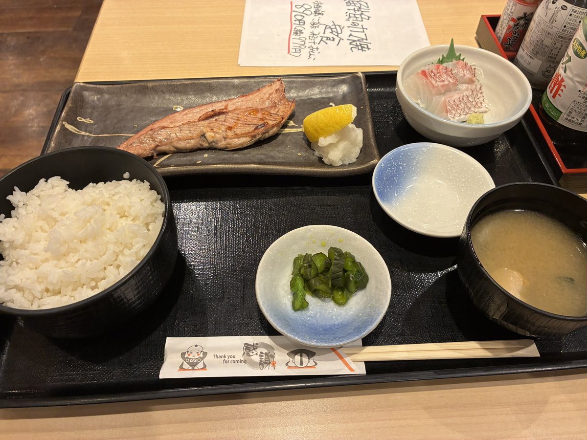 choumon877 (@choumon877) / Posts / X