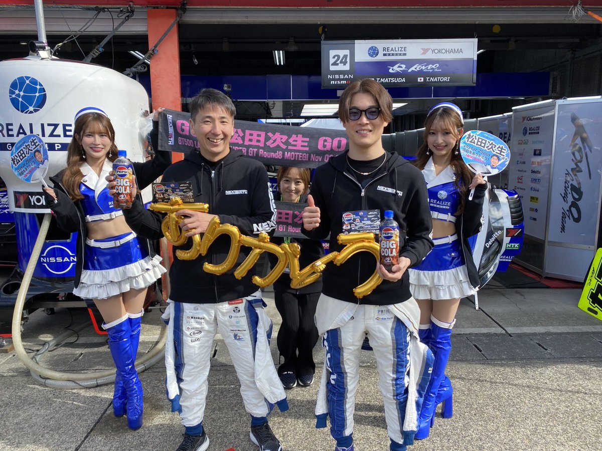 近藤レーシング 雑誌 REPORT01（SUPER GT GT500）2023 | KONDO RACING