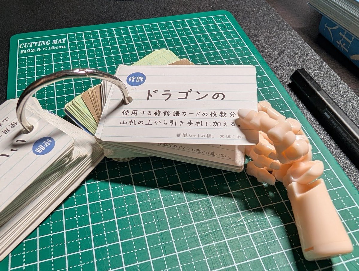 projectctrlplus's tweet image. #ゲムマ2025秋  Project Ctrl+ 11/22(土)【ブース番号】P36

前作、単語帳型ゲーム「WARSCARDS」も宜しくお願いします。テーマに沿ったブキを作るパーティーゲームです。

鞄につけておくだけで、いつでもボドゲで遊ぶ準備はバッチリ。

↓予約フォーム
forms.gle/dGXBh3EkUWbdPu…