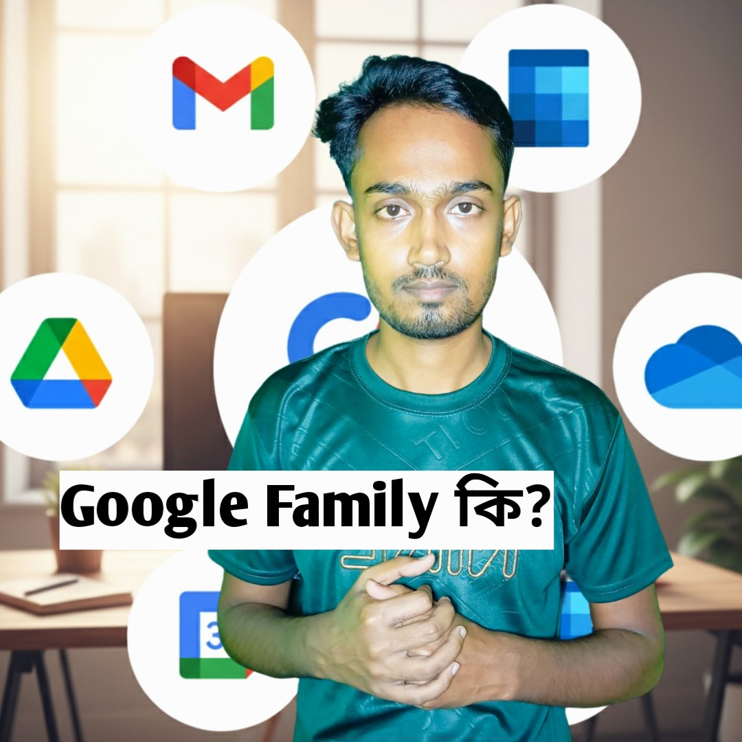 abdurrahimoffic's tweet image. Google family কি
এটা গুগলের এমন একটি ফিচার, যেখানে তুমি একসাথে ৫ জন পর্যন্ত সদস্যকে যুক্ত করে google-এর premium সার্ভিসগুলো ব্যবহার করতে পারো — যেমন youtube premium, google drive storage, play store apps, calendar ইত্যাদি!

#googlefamily #digitalsetup #googleservice #smartfamily