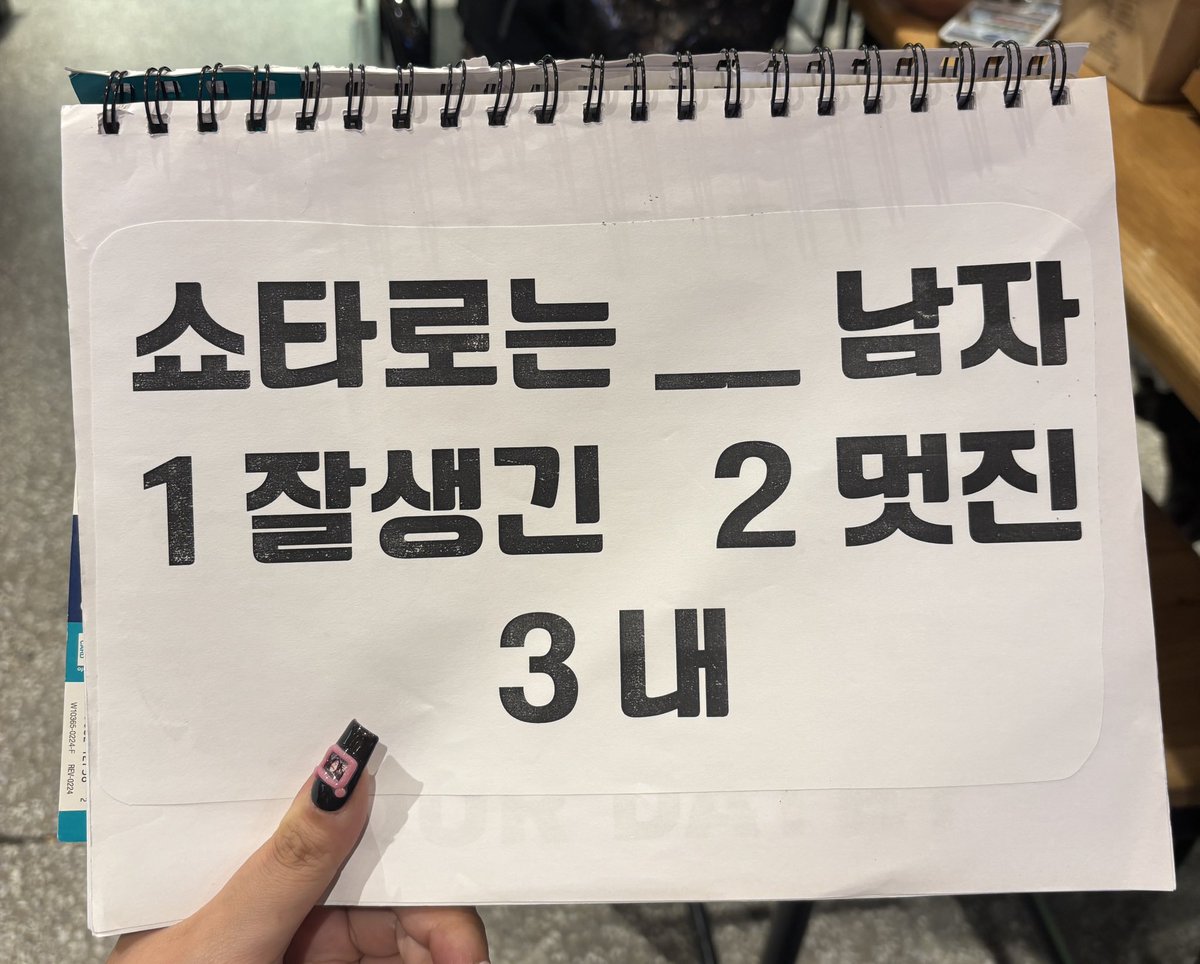 🧋🦦 tweet media