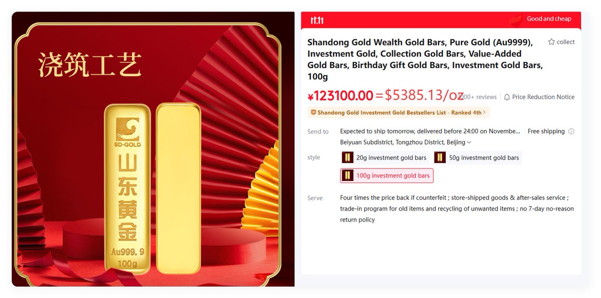 oriental_ghost's tweet image. The top 3 selling gold bars on JD.com today are priced as follows. ☆: China Gold, Beijing Caibai, Zhaojin Miner ( central state-owned or local large state-owned enterprises with the largest sales volume earlier) have all stopped sale.  A big change will come?