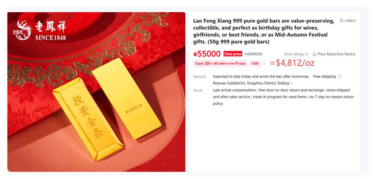 oriental_ghost's tweet image. The top 3 selling gold bars on JD.com today are priced as follows. ☆: China Gold, Beijing Caibai, Zhaojin Miner ( central state-owned or local large state-owned enterprises with the largest sales volume earlier) have all stopped sale.  A big change will come?