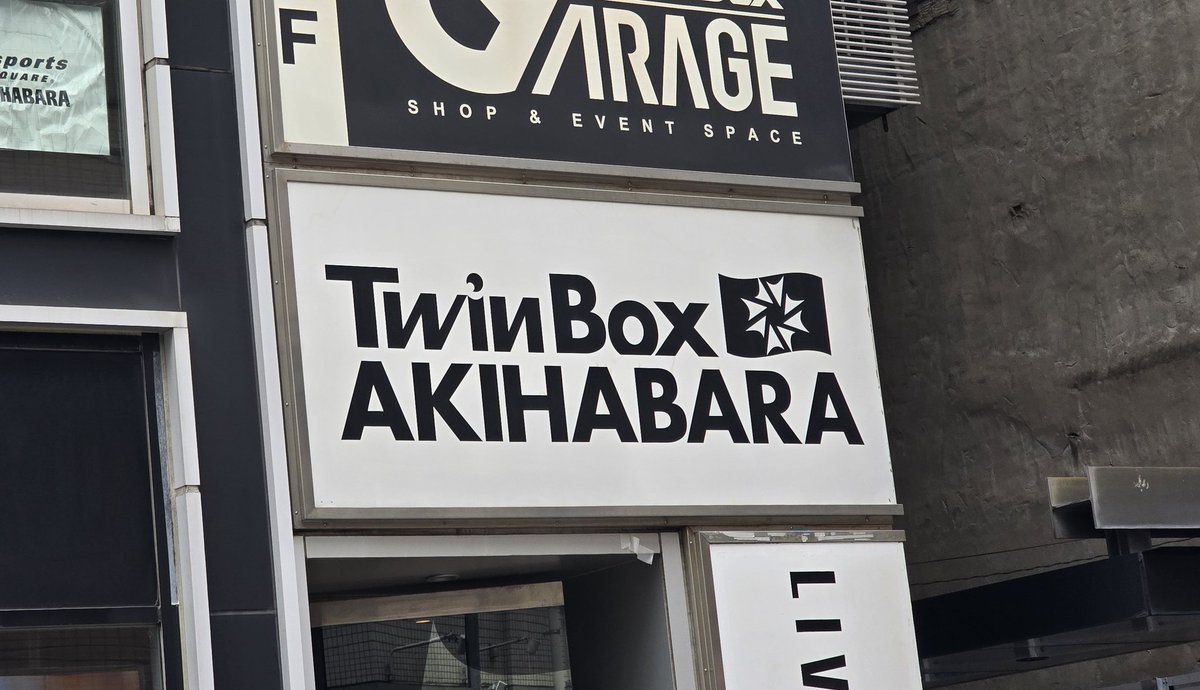 すぎっちょ on X