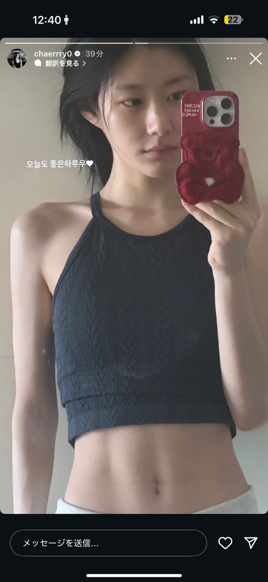 チェリョンの腹筋 (@ITZY_llno25li) / Posts / X