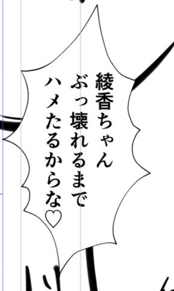 きしょいオッサンを出します 