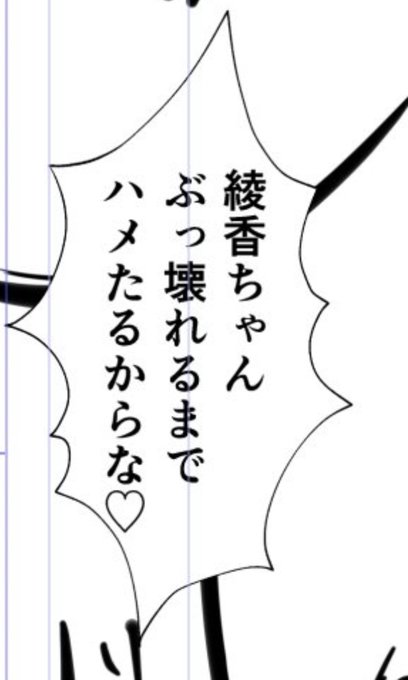 きしょいオッサンを出します 