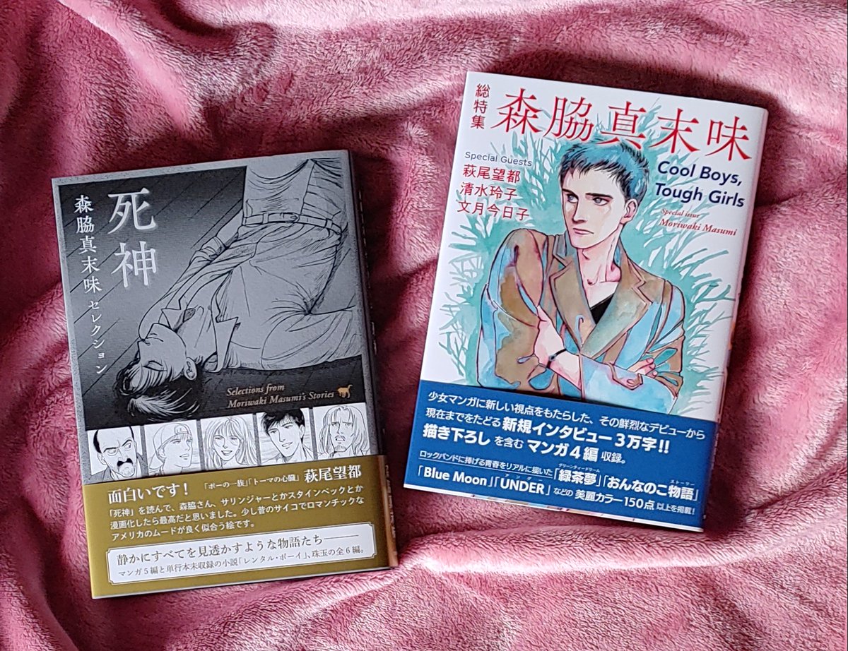 パンジィ (@7YXQCgeMgTFnb9f) / Posts / X