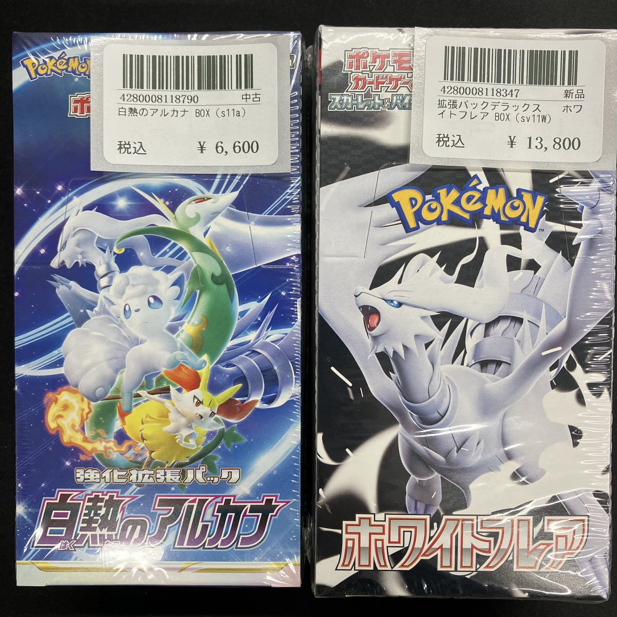 トレカ道楽 池袋本店 on X