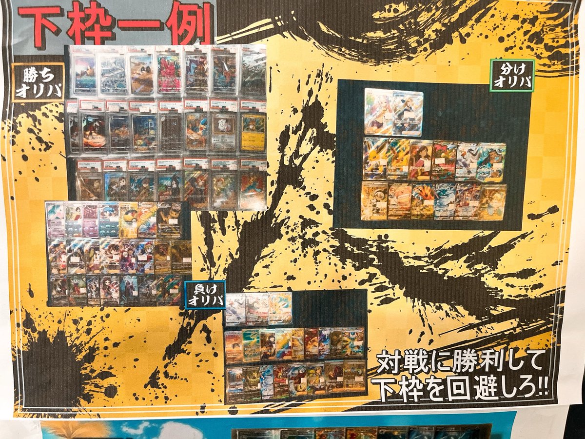 カードショップ CowCow Luca（カウカウ ルカ）町田店【PSA鑑定