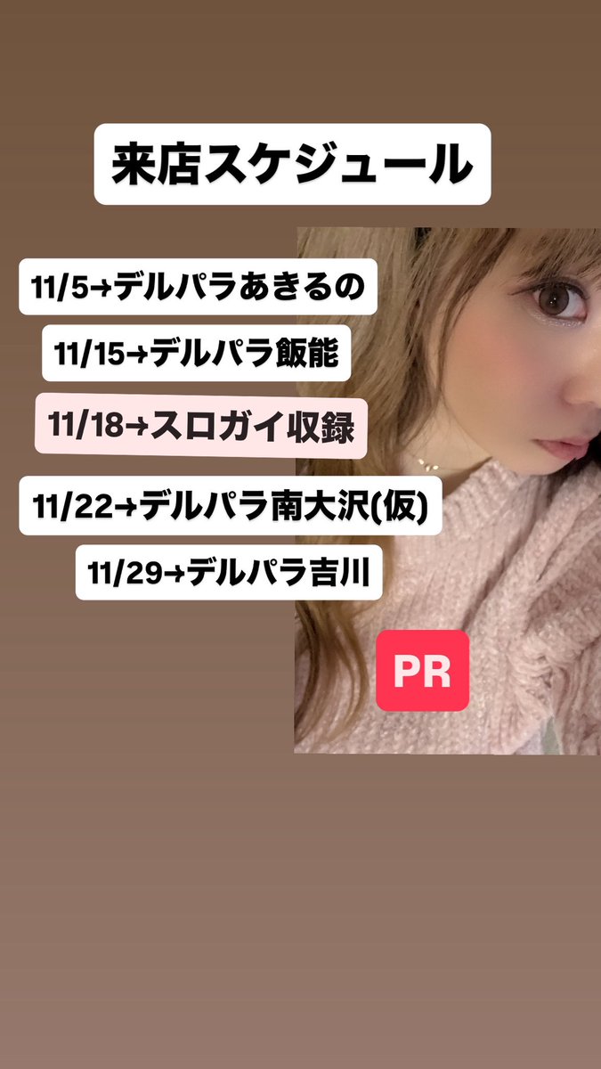 たかちゃんページ たかちゃんガイド好き (@Takachan5657) / Posts / X