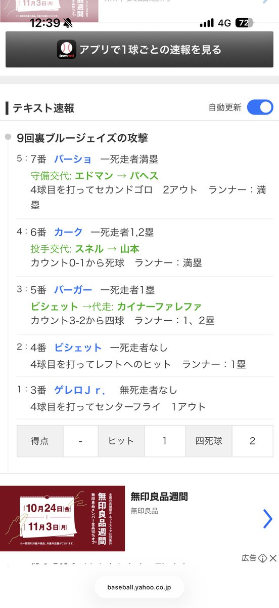 しめじ🍄‍🟫 on X