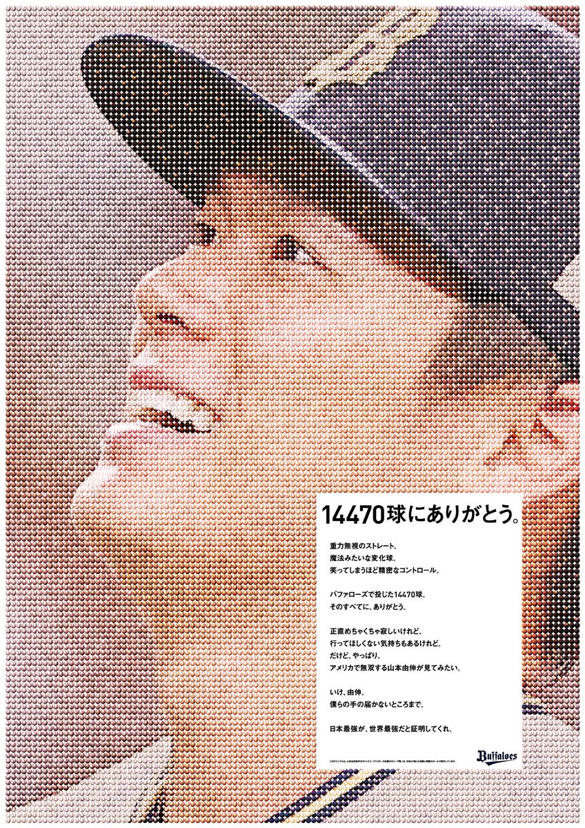 くろまめ (@kuromamek13) / Posts / X