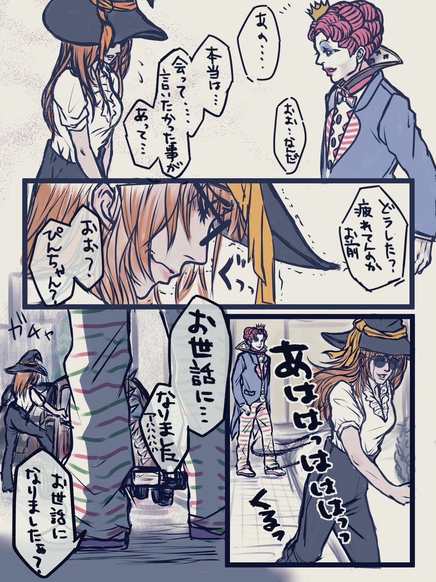 皆、、泣いたんだろ？

みなまで言うな

私もだ😿

罪な男です、
マクドナルドさん❤️‍🔥🤡✴︎
皆を虜にして✨

#MADTOWN
#ろぜあーと
#スタボアート
#マクドナルドさん