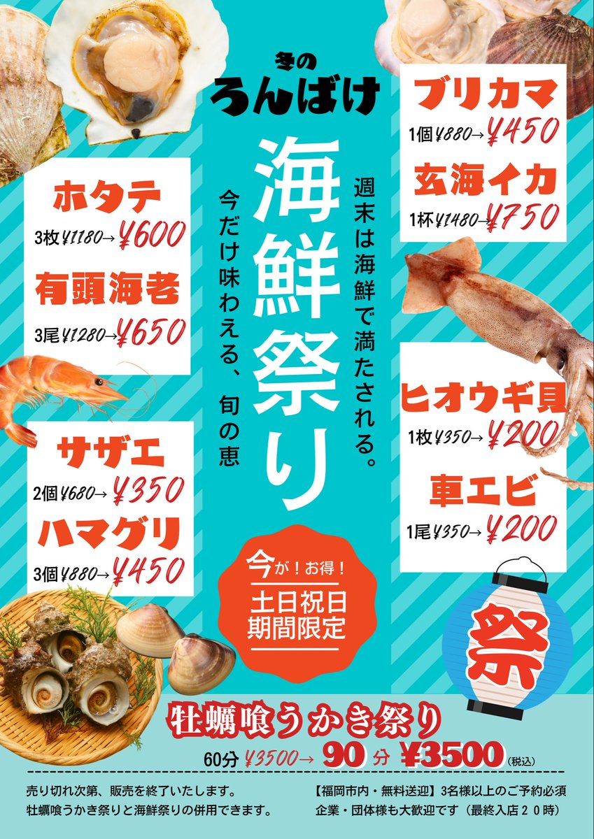 ❈くーぽー様 ご予約 ロングイ 海の中道】Long Vacation Resort