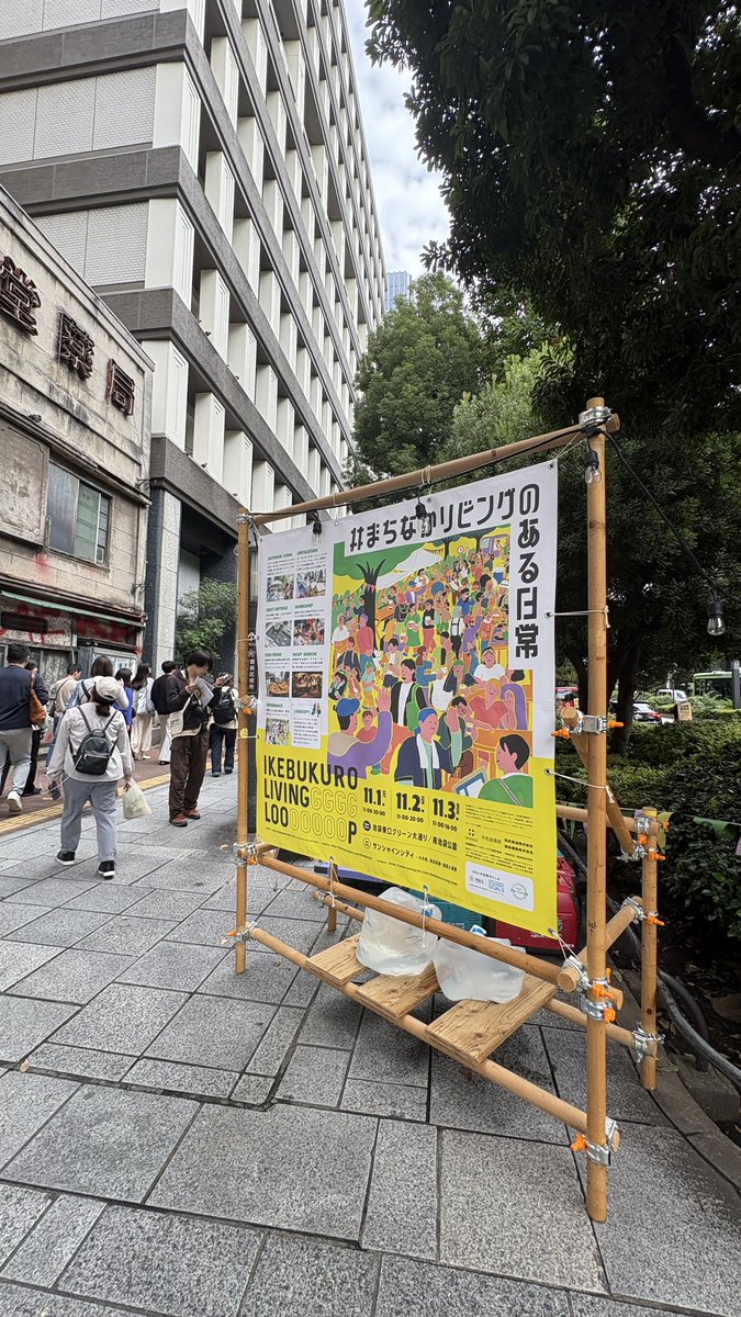 sum7hope's tweet image. 昨日はIKEBUKURO LIVING LOOP！
 #melc2025