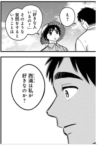 世のラブコメ漫画の主人公やらヒロインやらの皆様には成瀬ぐらいの洞察力を獲得していただきたく。

#成瀬は天下を取りにいく #今日買った漫画 #成天