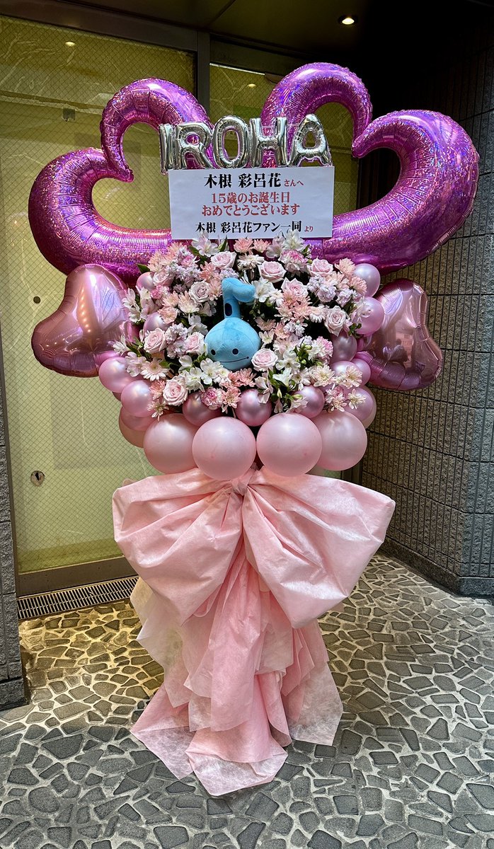 木根彩呂花応援コミュニティ on X