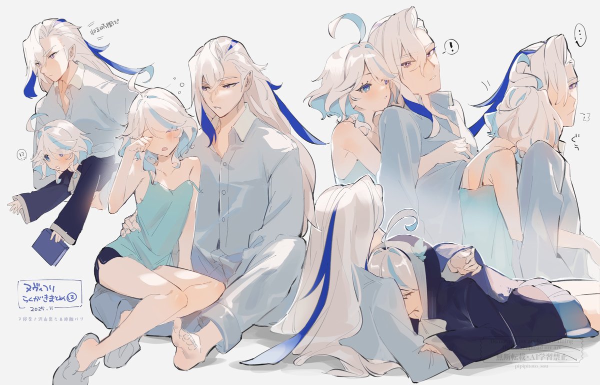 まとめ12 #NeuviFuri #ヌヴィフリ