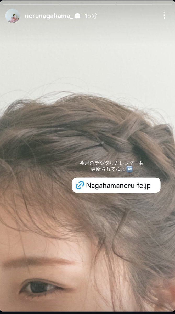 長濱ねるちゃん単推し🍊 on X