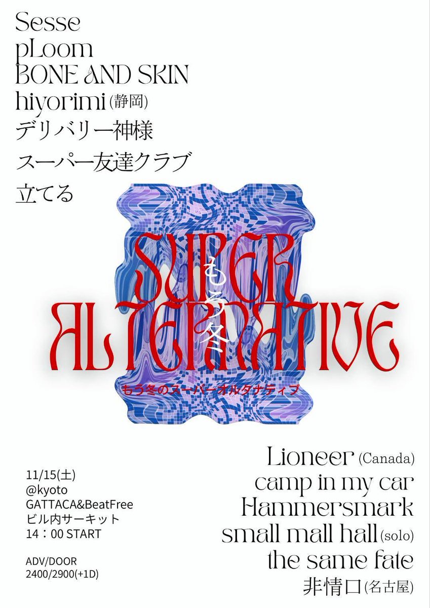 ヒデクニ(赤いアフロ) on X