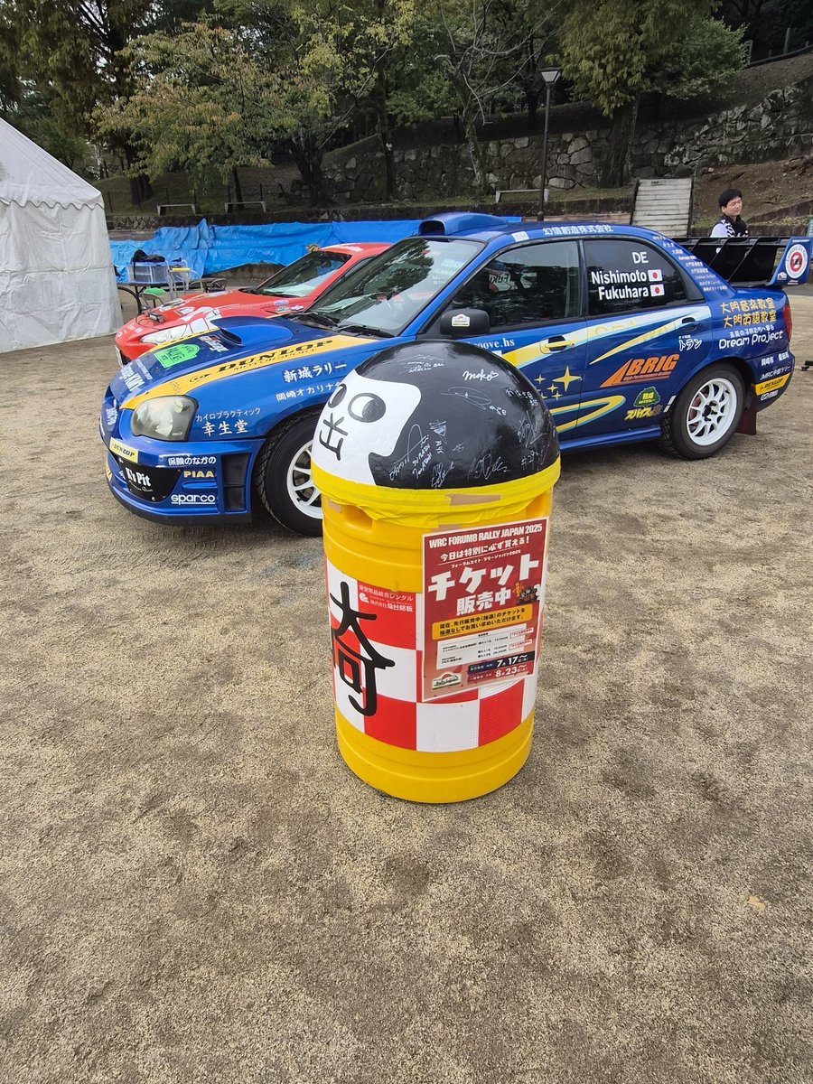 「ラリーカーと見物人」 ラリーカーと見物人」 ちっち on X