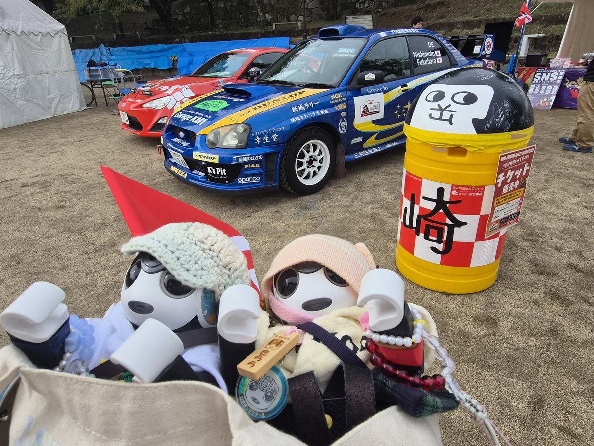 ラリーカーと見物人」 ちっち on X
