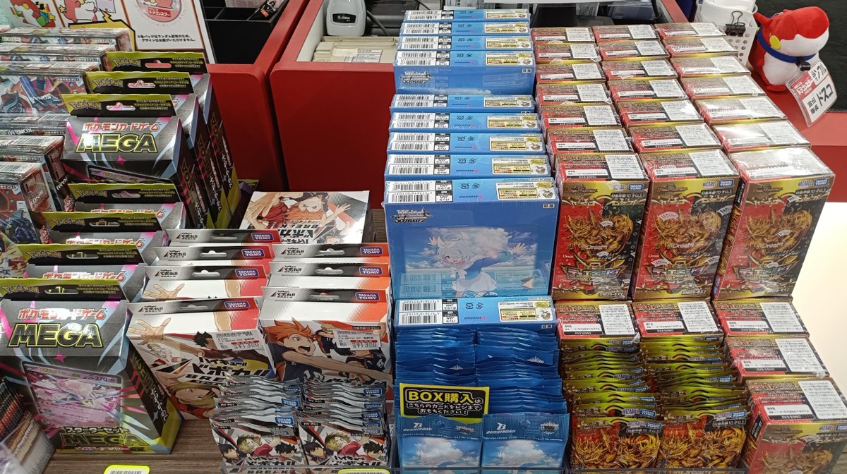 ドラゴンスター日本橋2号店 on X