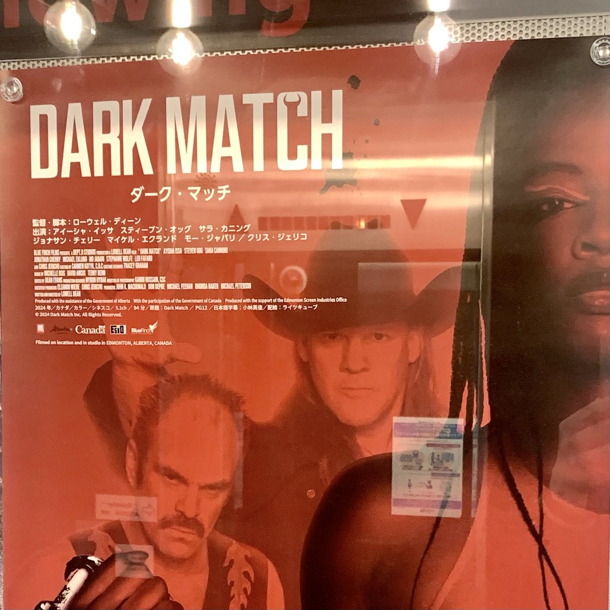 HisashiSato1965's tweet photo. 朝から新宿で映画「ダークマッチ」。クリス・ジェリコ主演と知らずに。笑
プロレスとジェリコのファン、B級映画好き以外にはお勧めできない。劇場で観られて本当に良かった。
#DarKMatch
#ChrisJericho https://t.co/3Uu7sxJ1yV